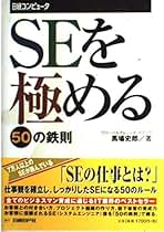 Amazon.co.jp: 日経コンピュータ: 本